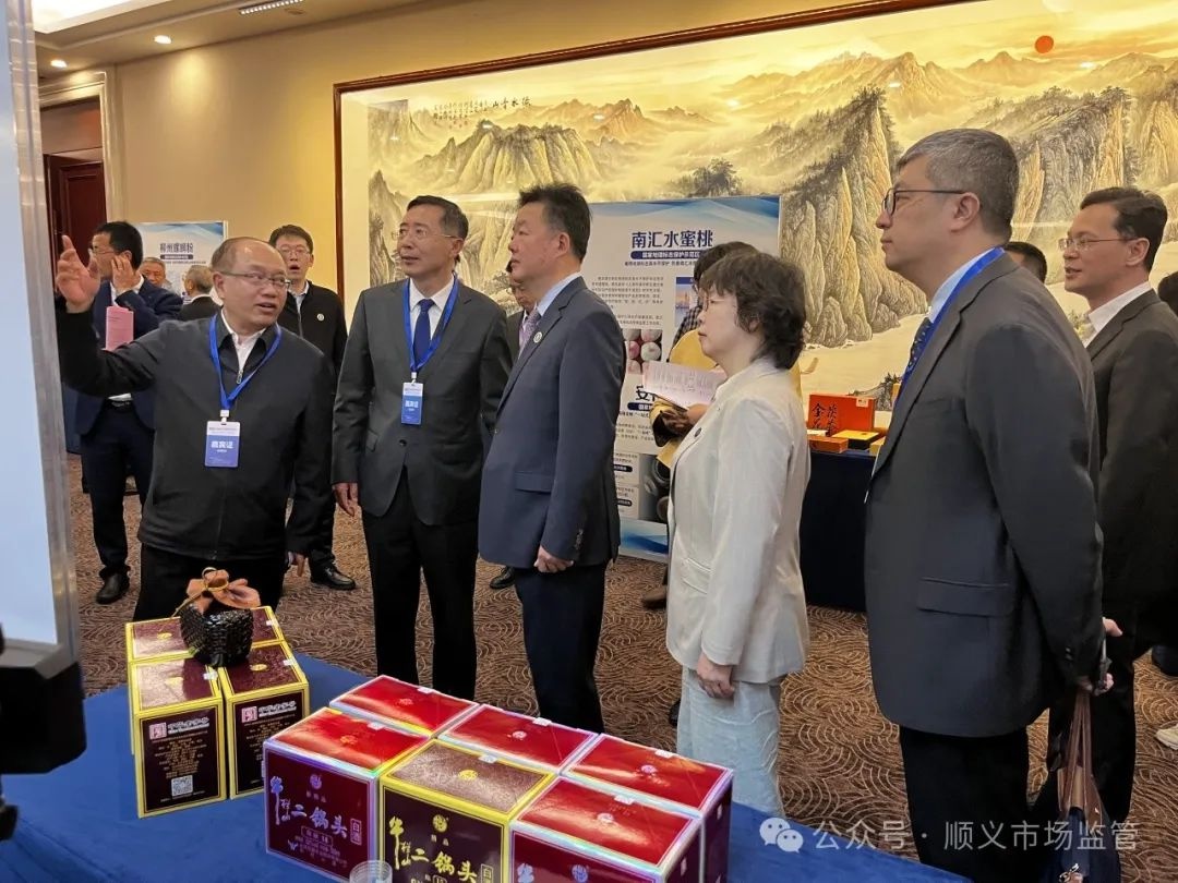 牛栏山二锅头凭什么成为全国唯一入选的酒类地理标志保护示范区？揭秘其产业+文化+消费的复合经济奇迹  第3张