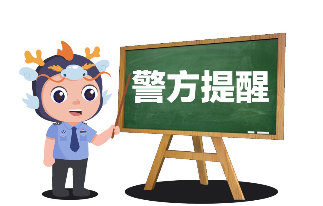 驾驶证到手就万事大吉？车辆开到报废才需处理？这些误区你中招了吗  第2张