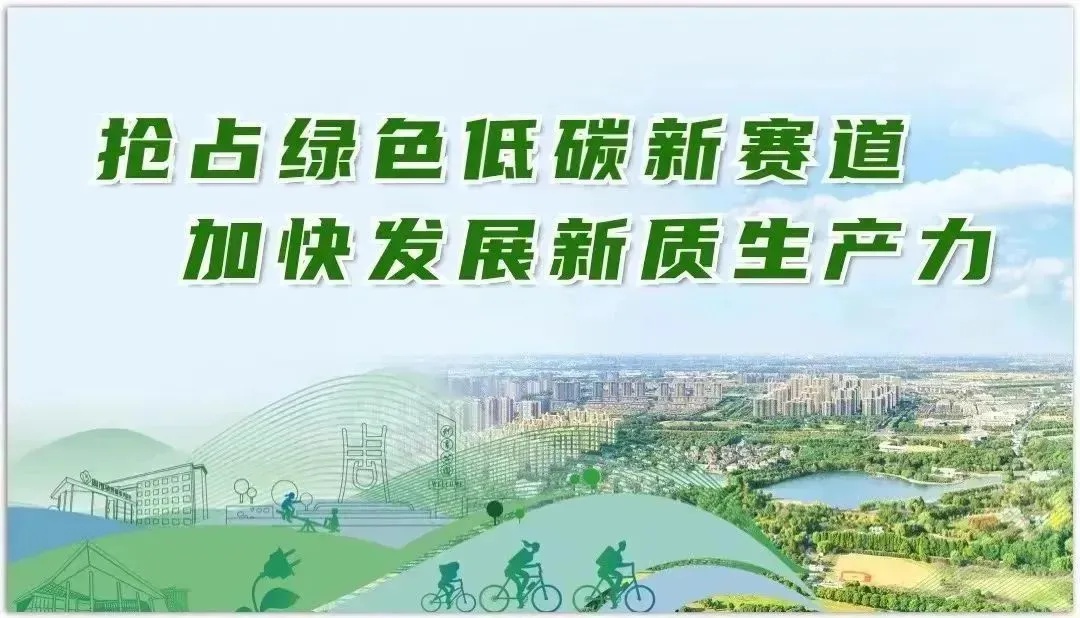 2025年周市镇如何绘就生态治理新画卷？绿色发展理念引领北部新城蜕变  第4张