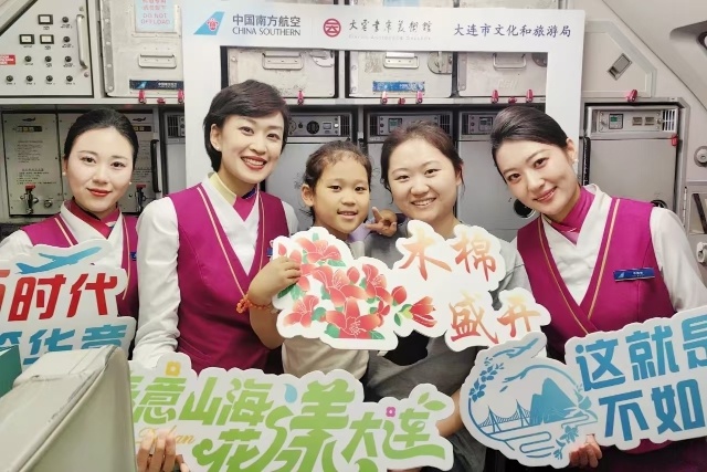 云端国韵·阅见山海！南航主题航班带你体验书香与飞行的完美融合  第3张