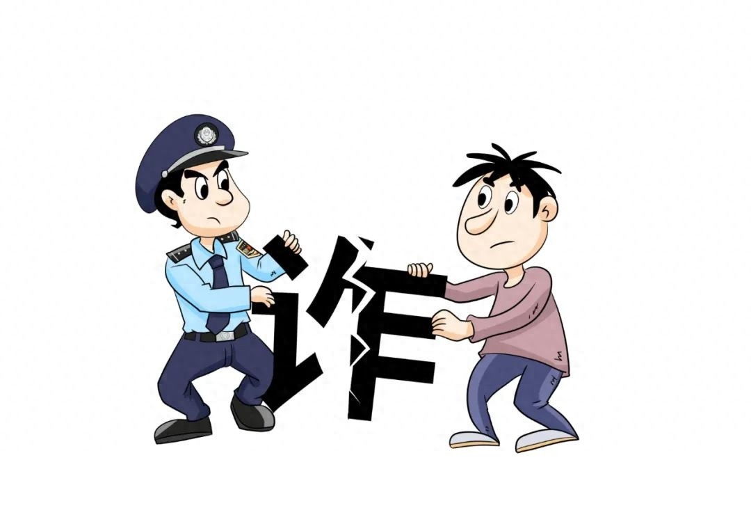 永宁公安如何三招筑牢反诈防线？这些措施让你远离电信诈骗