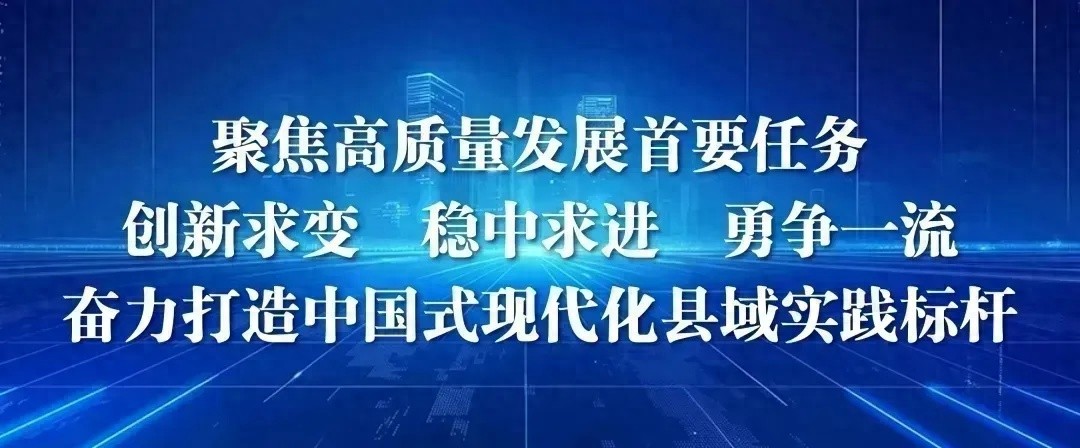 2025年食药安全重点工作部署！你的舌尖安全谁来守护？