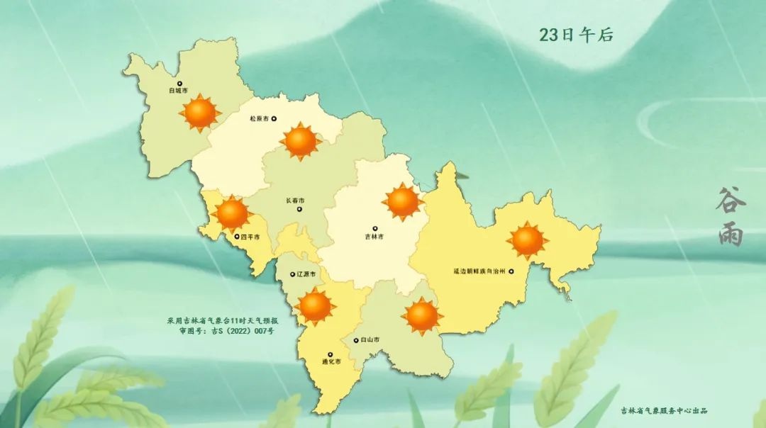 未来三天天气多变，你的衣物准备好了吗？  第1张