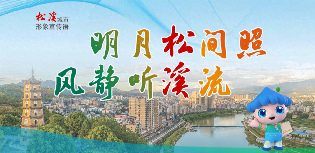 180名跑友在绿水青山间激情开跑，你还在等什么？快来加入这场生态健康跑吧