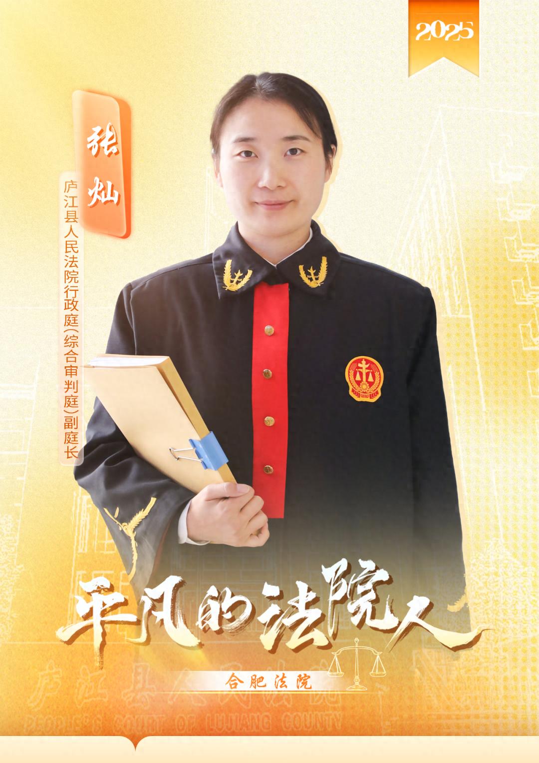 法官耐心调解化解行政争议，当事人为何感动送锦旗？  第1张