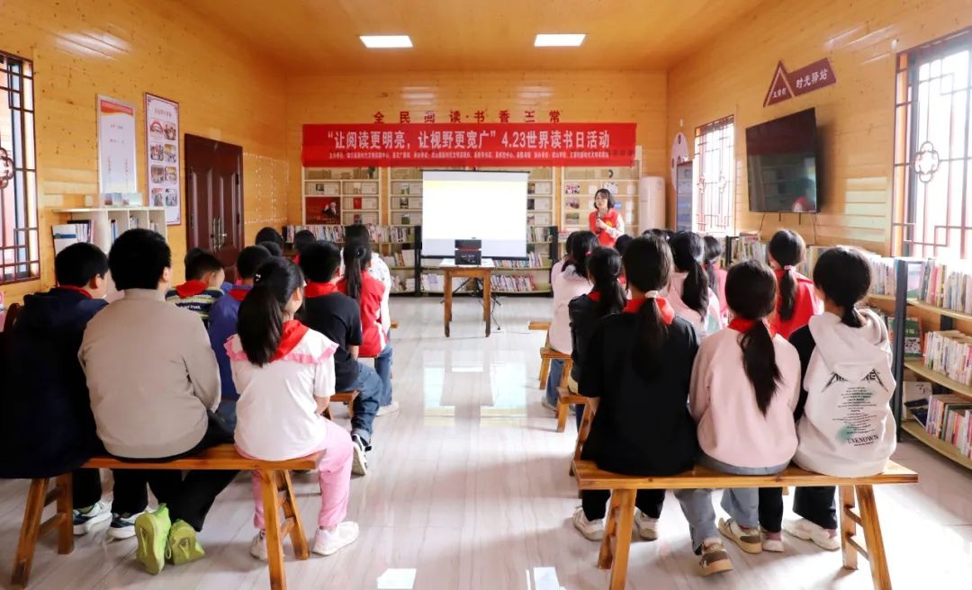 湖口县这场全民阅读日活动，为何让学生们如此兴奋？  第3张