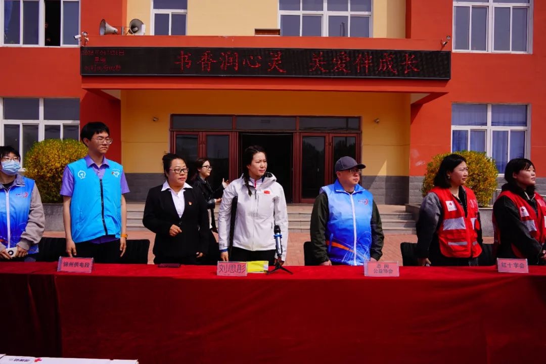 书香润心灵，关爱伴成长！这场捐赠活动为何让所有人热泪盈眶？  第7张