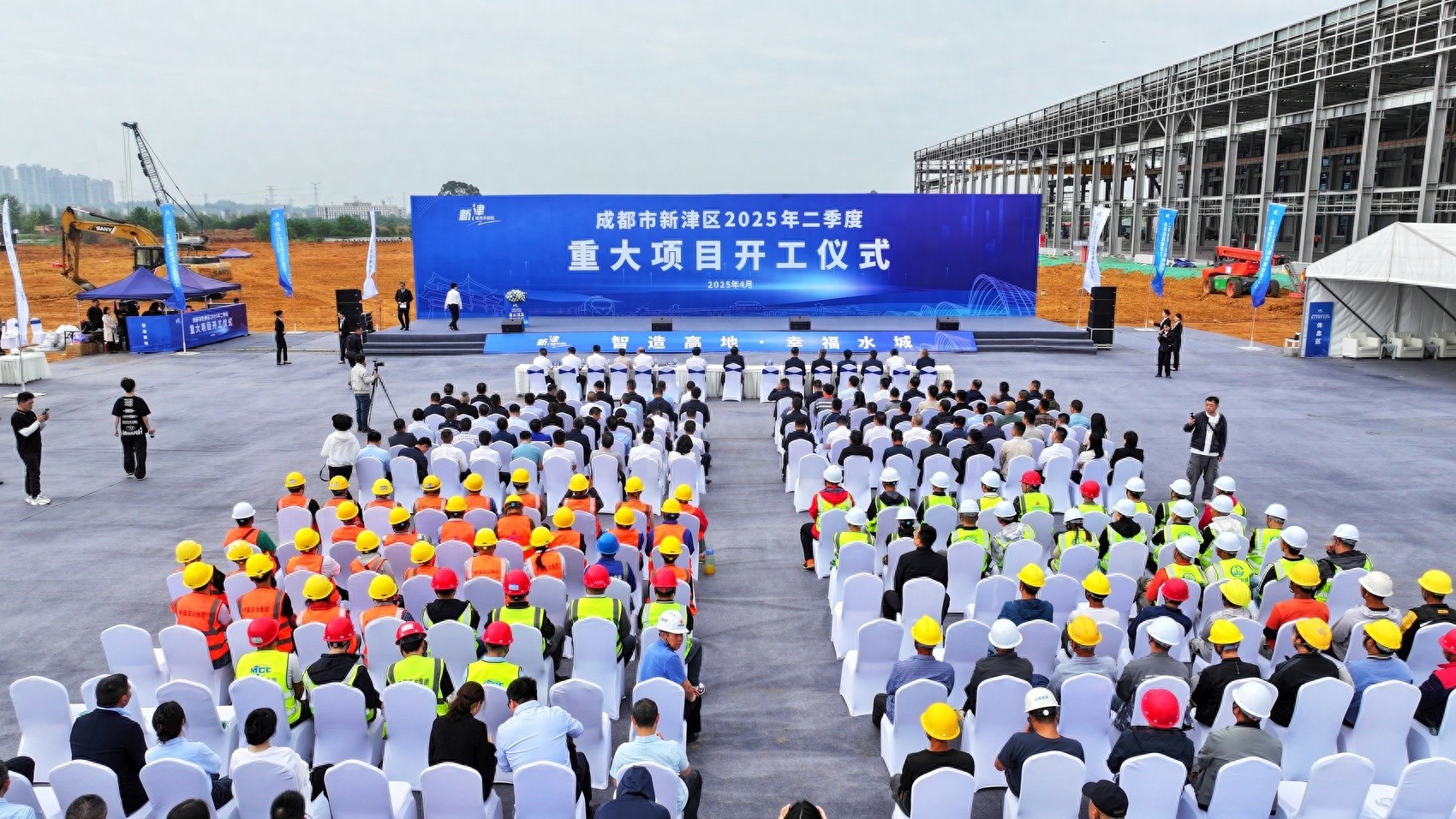 重磅！成都新津120亿44个重大项目集中开工，西南最大盾构机制造基地来了