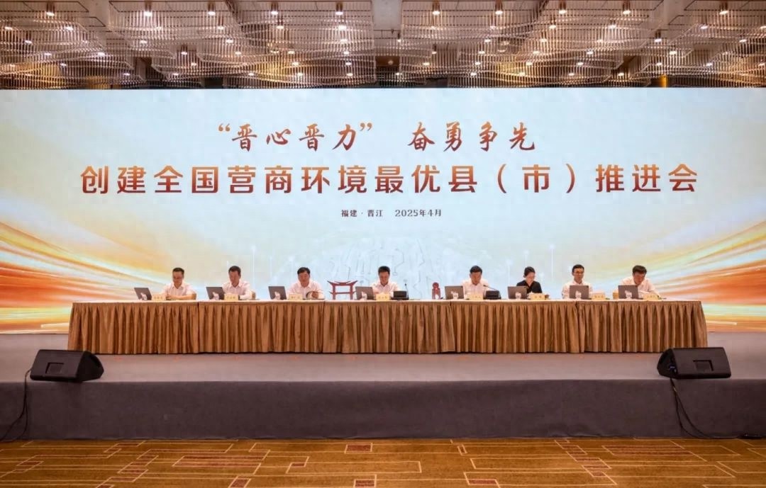 晋江法院放大招！信用修复、执行透明双管齐下，营商环境要变天？