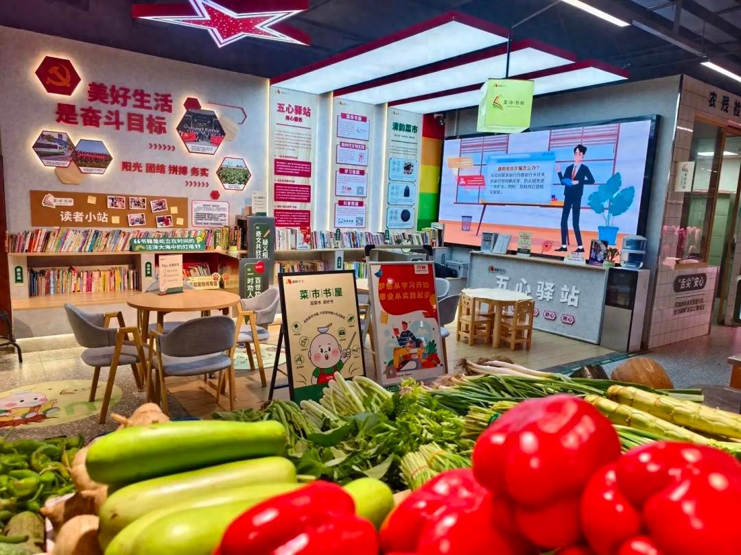 菜市场也能变图书馆？成都70家菜市书屋让阅读融入烟火人间