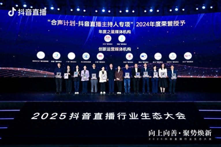 贵州广播电视台13位主持人全部进入全国百强！他们是如何做到的？