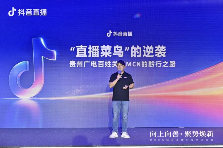 贵州广播电视台13位主持人全部进入全国百强!他们是如何做到的? 第5张 贵州广播电视台13位主持人全部进入全国百强!他们是如何做到的? 第5张