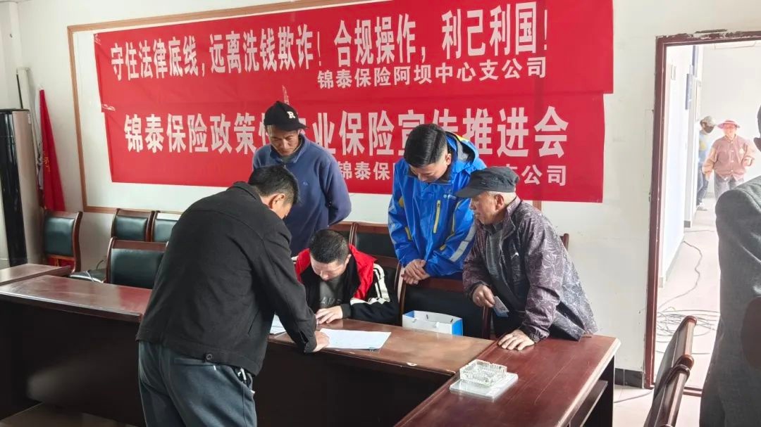 突发！冰雹突袭杂谷脑镇和古尔沟镇，326亩农作物受损，政府紧急行动  第2张
