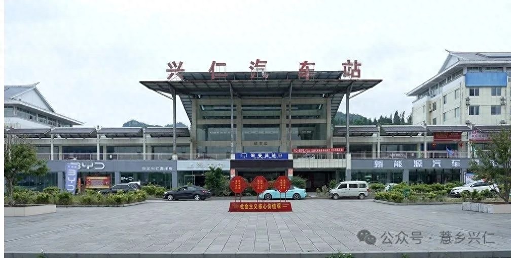 兴义至兴仁城际公交大升级！便捷实惠还透明，你体验了吗？