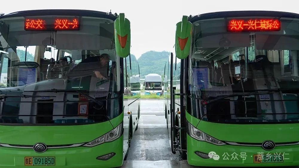 兴义至兴仁城际公交大升级！便捷实惠还透明，你体验了吗？  第2张
