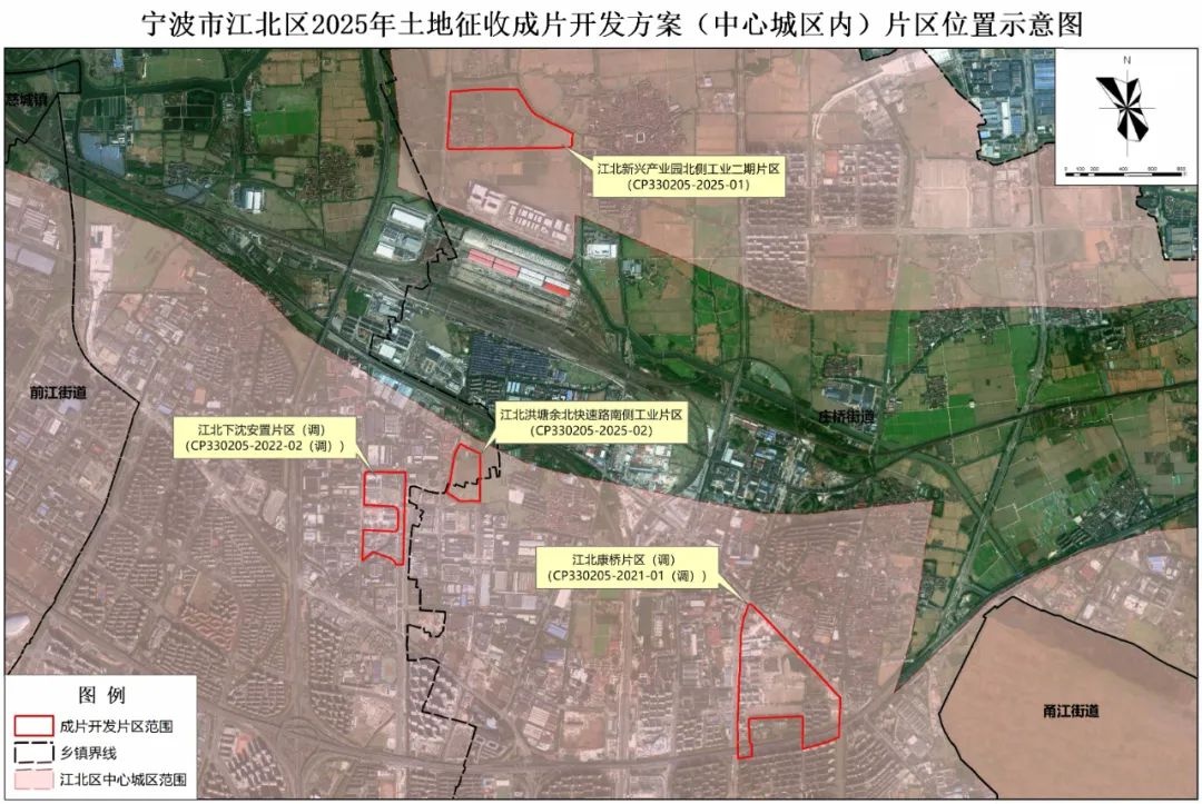 宁波 2025 年土地征收成片开发方案公布！涉及这些区域，你家在其中吗？  第3张