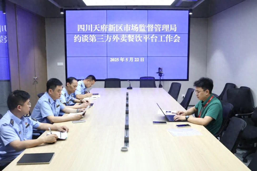 5月22日京东外卖被约谈！这些问题你知道吗？