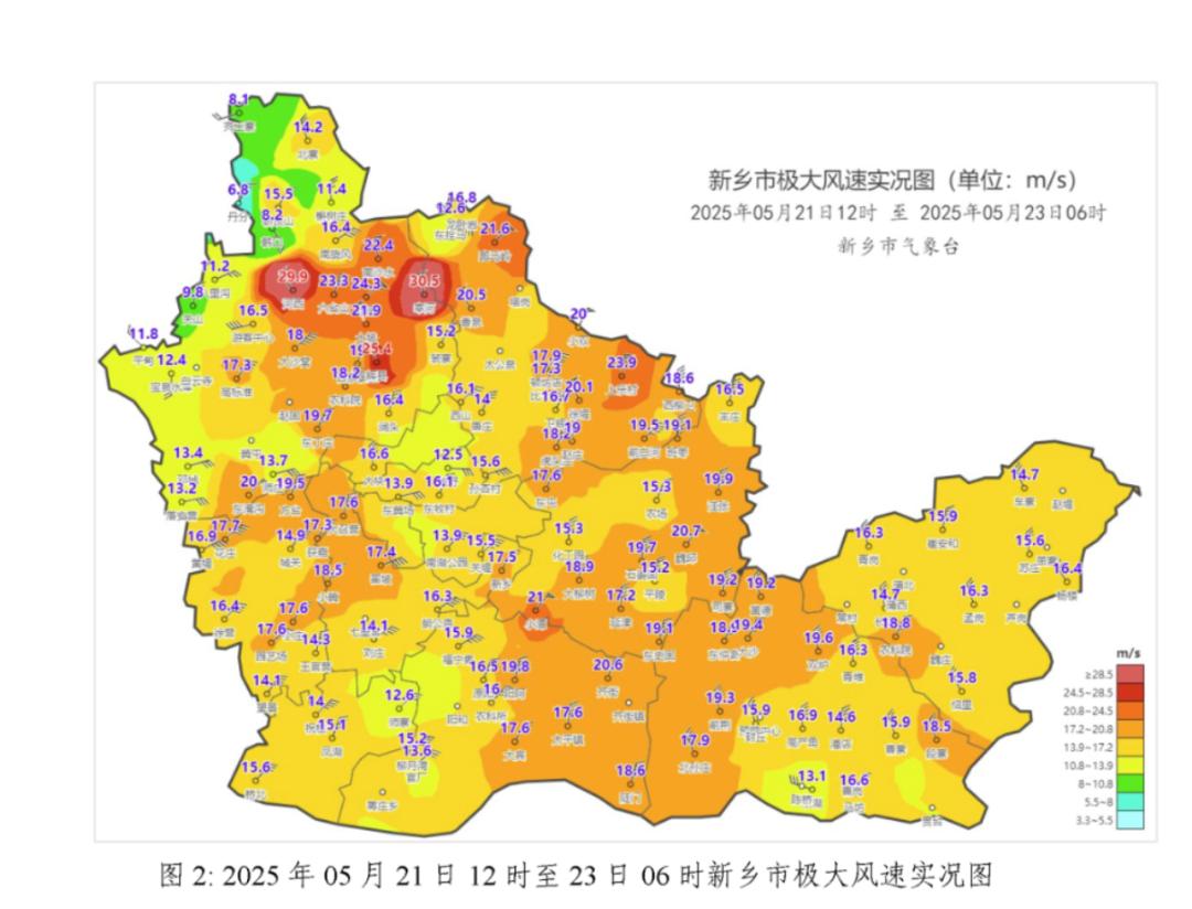 5月22日我市局地暴雨大风！最大降雨量65.8毫米，你那啥情况？  第2张