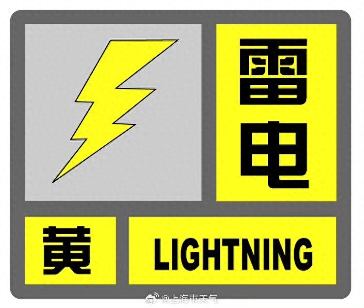 申城今日暴雨来袭？雷电大风强降水天气全知道