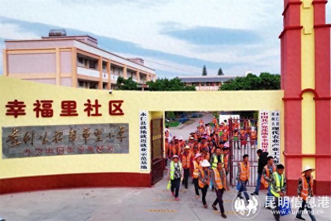 5月21日互联中国公益行动团走进永仁，幸福里社区凭何保障群体幸福？