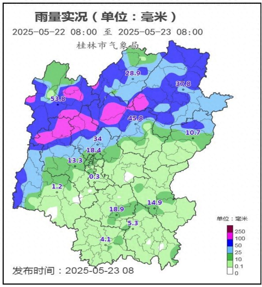 5月22日8时至23日8时！桂林多地暴雨成灾，你知道有多严重吗？