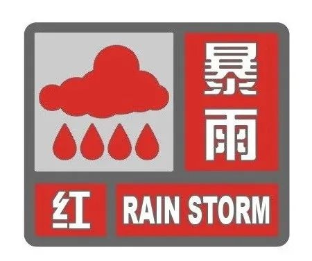 5月22日8时至23日8时！桂林多地暴雨成灾，你知道有多严重吗？  第2张
