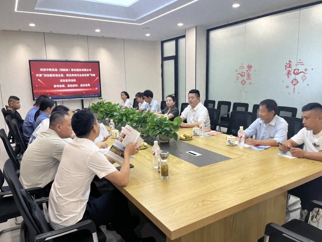 民法典助力企业发展？阳新县多部门开展的这场专题宣传活动不容错过