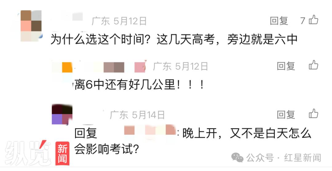 张学友东莞演唱会撞上高考！距离仅2公里，这事儿该咋整？  第4张