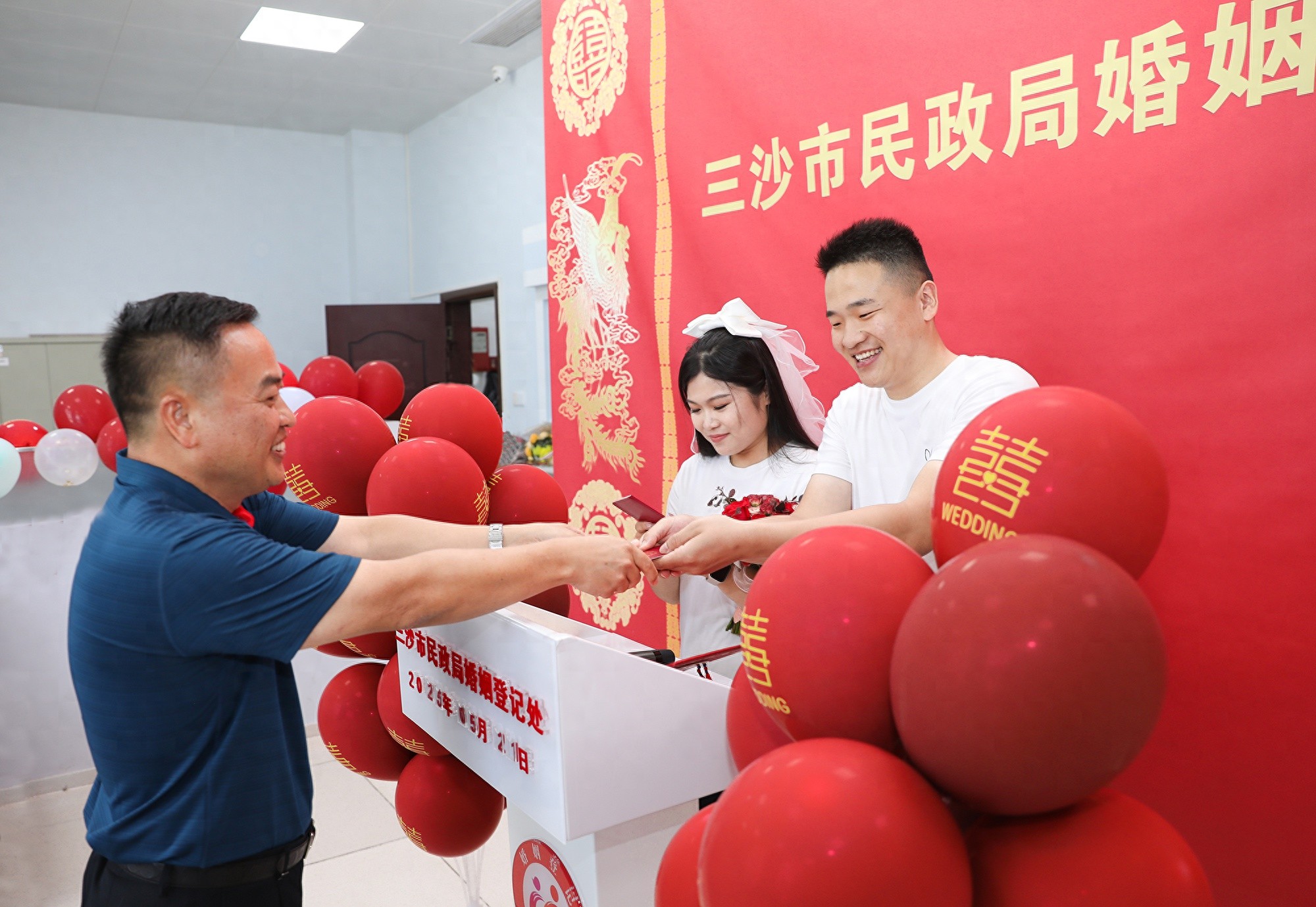 520、521谐音我爱你！永兴岛多对新人为何选这两天领证？