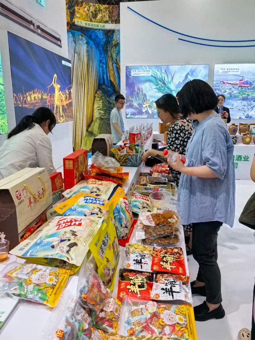 5月22日！武隆凭啥以全新姿态闪耀第七届西洽会？
