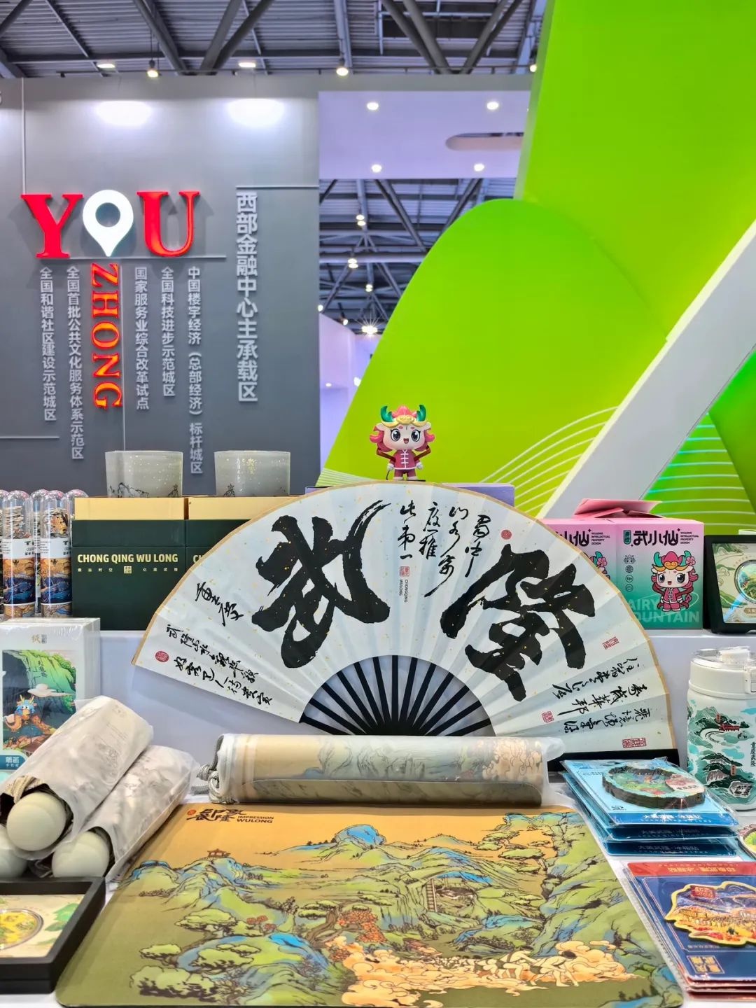 5月22日！武隆凭啥以全新姿态闪耀第七届西洽会？  第7张