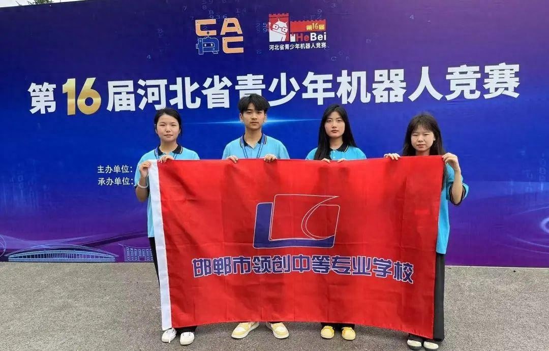 从迷茫学子到技能达人，刘志奥在领创中专的蜕变之路？