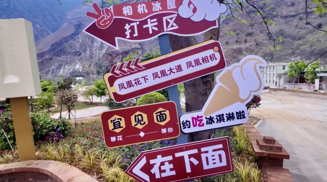 五月中旬绿汁镇凤凰花盛放！旅游设施大变样，你去过吗？  第5张