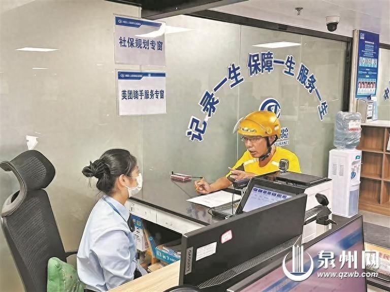 全国仅泉州、南通两地试点外卖骑手养老保险！你所在城市有吗？  第1张