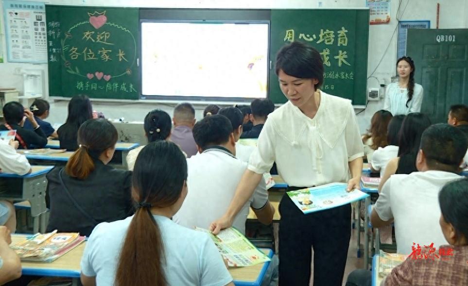 临武县妇联创新举措！如何让科学教子理念惠及更多家庭？