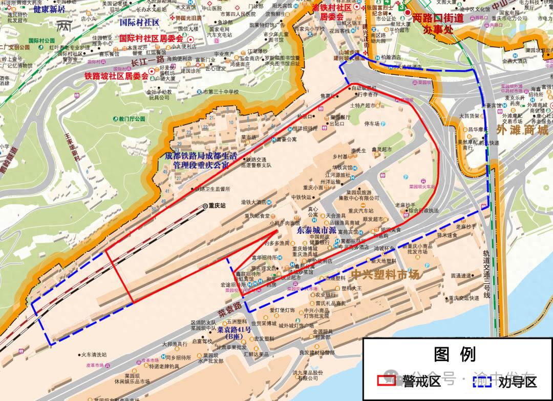 5月25日15:00-17:00！重庆菜园坝华铁宾馆要爆破拆除？这些区域将管控