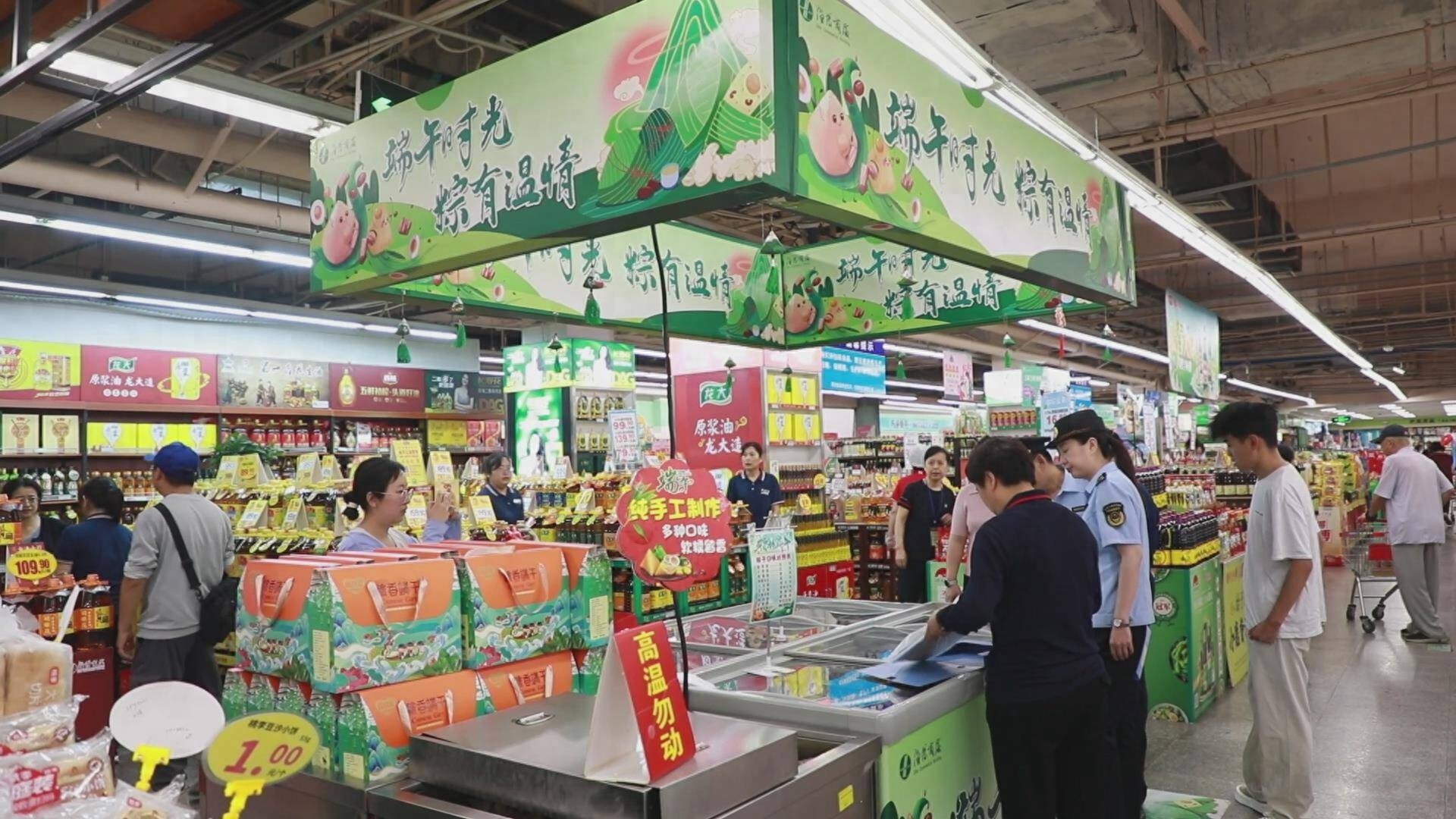 端午节临近！张店区粽子销售热潮下，食品安全如何保障？