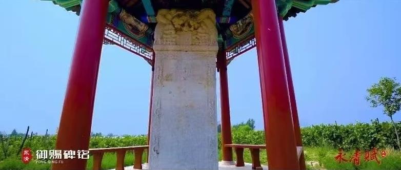 京南名城永清，历史厚重名人辈出，文化创意蓬勃发展？快来一探究竟  第2张