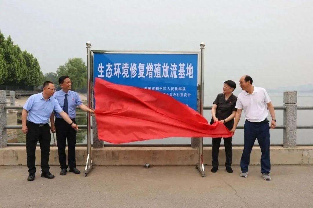国际生物多样性日来临之际！蓟州法院为何要联合多方搞大动作？