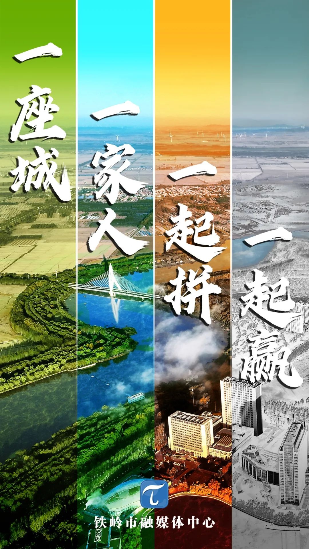 辽宁鑫丰矿业安装回撤车间凭何荣获全国工人先锋号？答案惊人  第3张