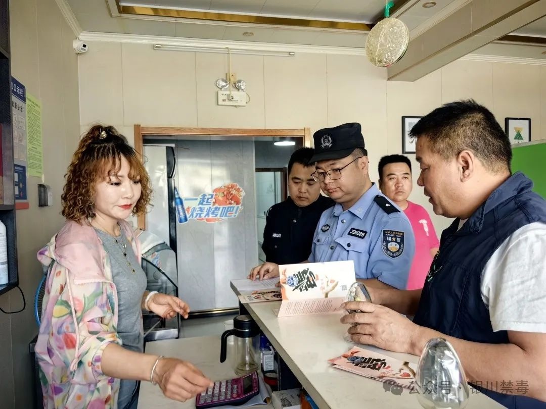 兴庆区通贵乡社区为何深入多场所开展禁毒宣传？你知道吗  第2张