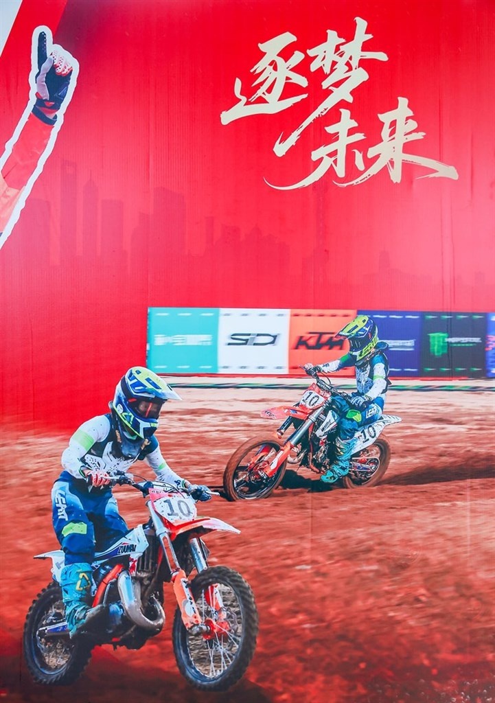 金秋九月轰鸣引擎声将震撼上海奉贤？MXGP世界摩托车越野锦标赛要来啦  第2张