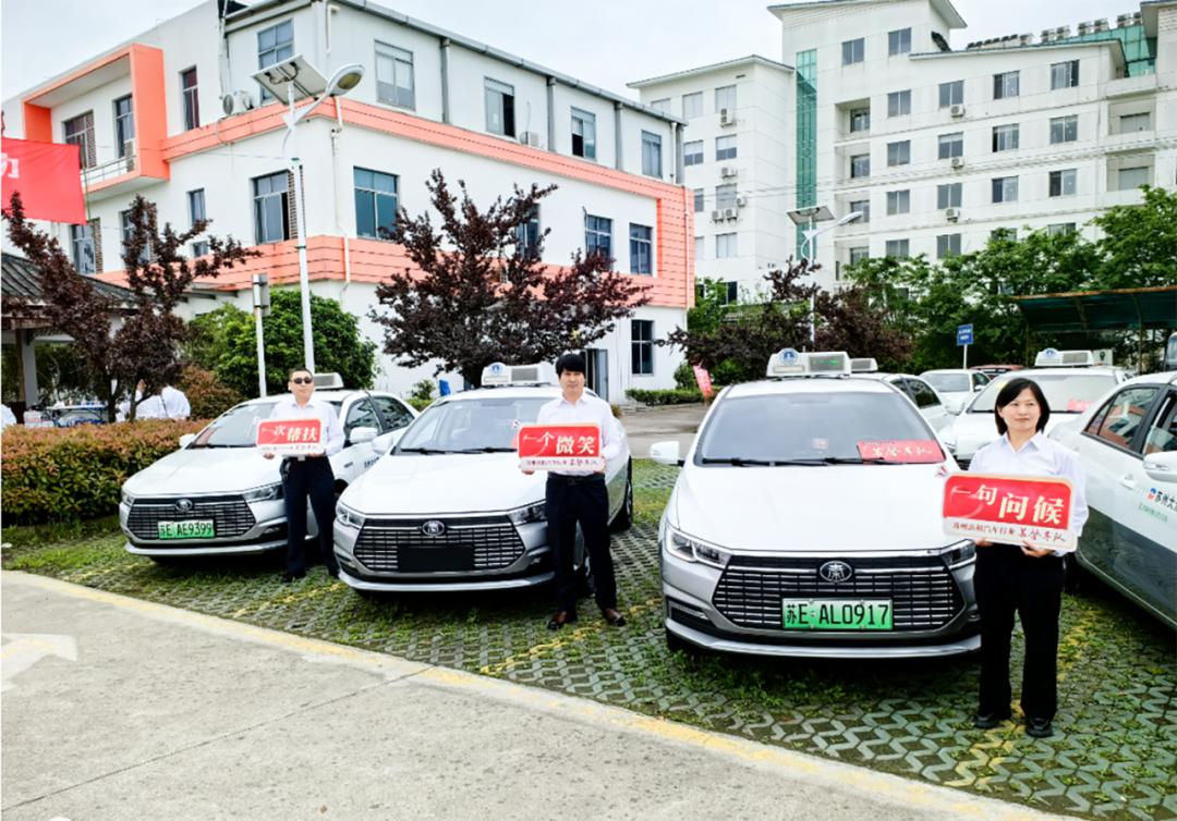 2025年中高考交通服务保障大揭秘！爱心送考如何为梦护航？  第3张