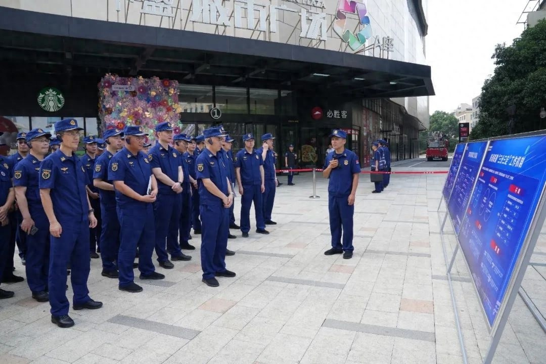 5月22日台州市消防救援支队召开的会议有多重要？速看