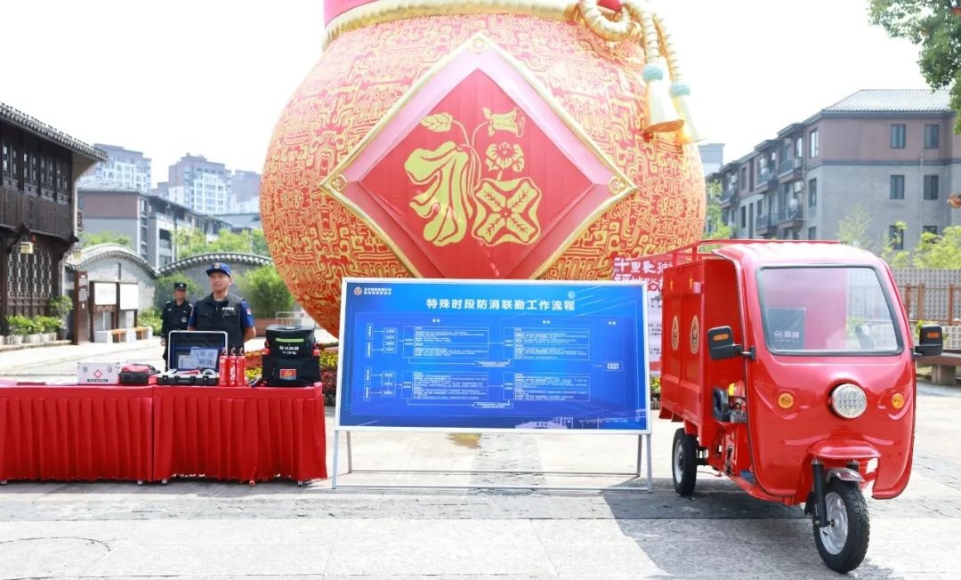 5月22日台州市消防救援支队召开的会议有多重要？速看  第3张