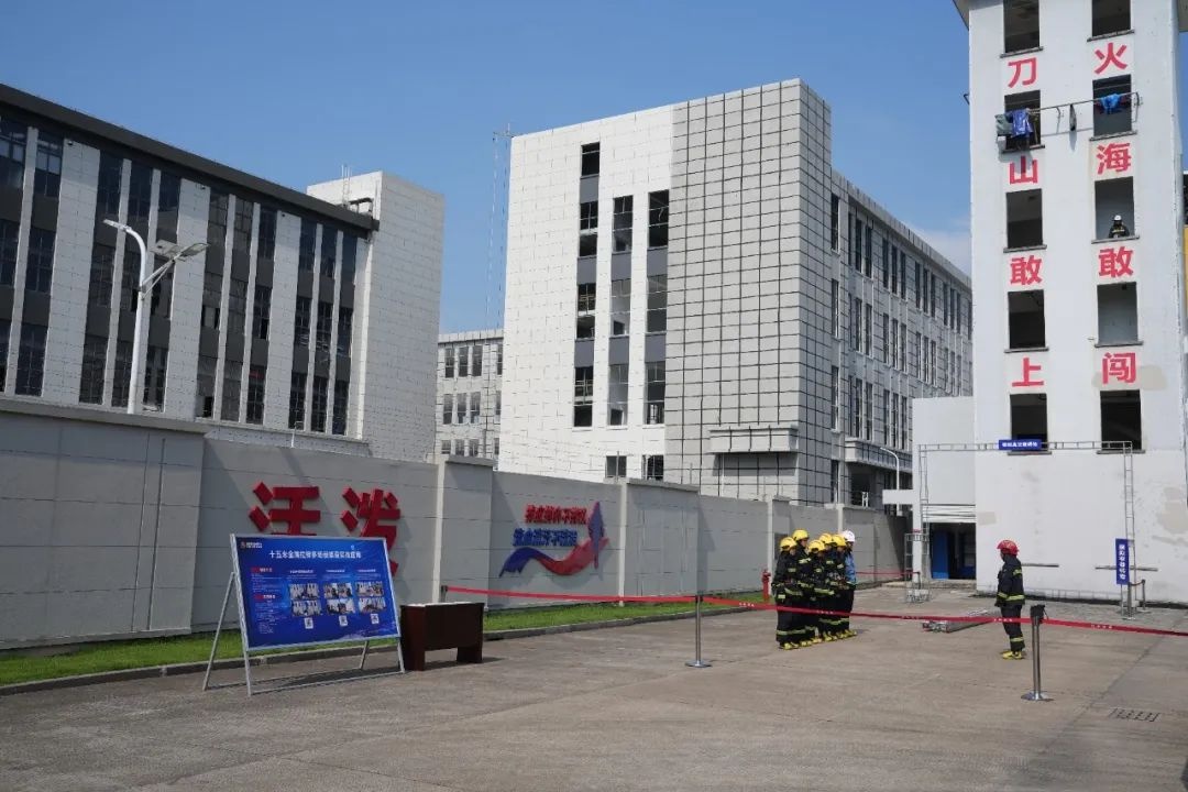 5月22日台州市消防救援支队召开的会议有多重要？速看  第8张