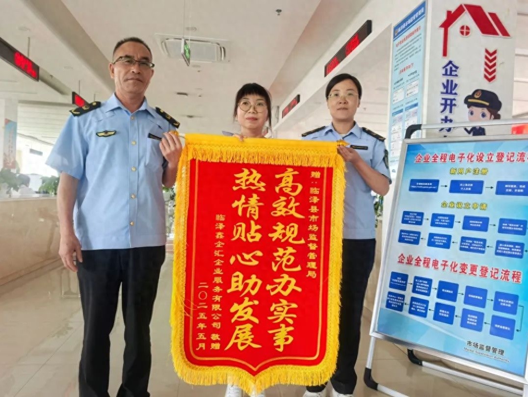 仅半小时办好营业执照！这速度是咋做到的？企业负责人超惊喜
