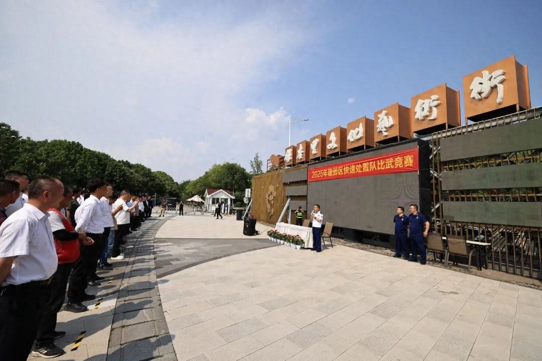 南京建邺区消防竞赛！45家单位245名队员同场竞技，啥情况？