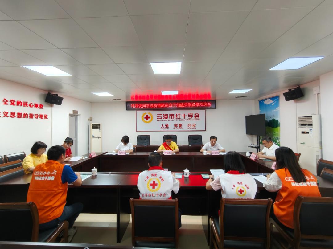 云浮第17例造血干细胞捐献者叶嘉俊，热血为生命续航！你知道他背后的故事吗？  第5张