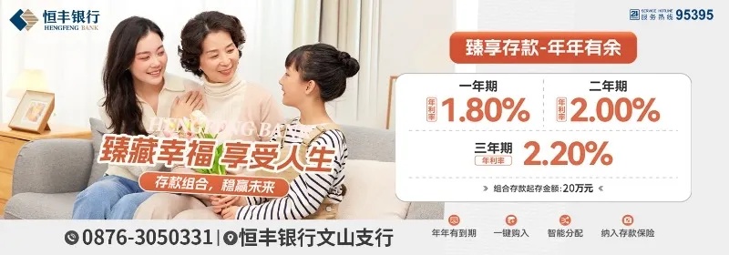 老人大半积蓄被火灾吞噬，仅剩焦黑残币！农行能否全额兑换？  第3张